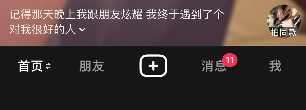 金婚很难🙁 