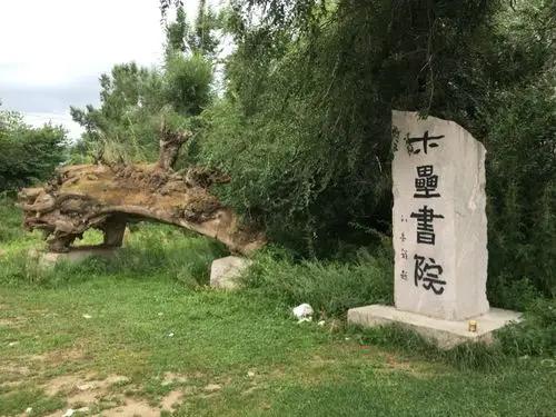 作家都想拥有自己的书院。
书院不同于书房。书院有院子，空间打开了，视野宽阔了，花