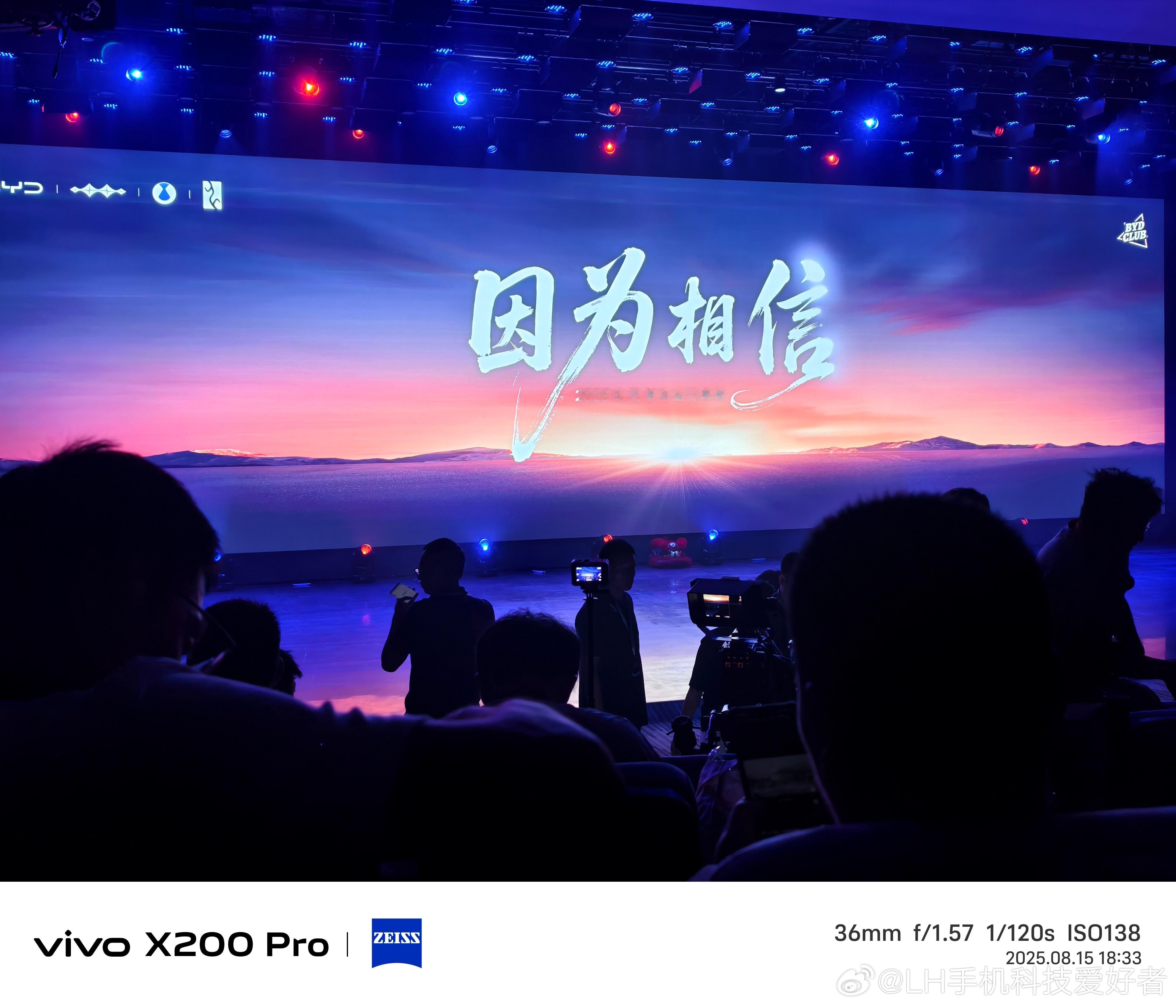 2025比亚迪粉丝嘉年华，19:00开始，大家可以去看看直播。[doge] ​​