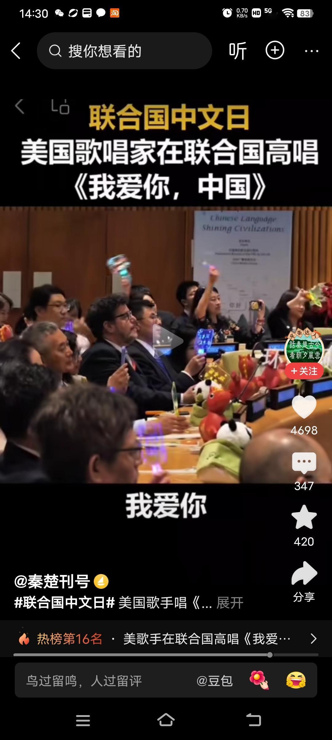2026年维也纳联合国中文日系列活动
超有看点！
当地时间4月13日
活动在维也