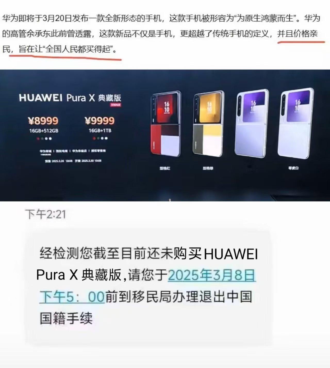 谁 P 的图，我看你是相思了😏 ​​​