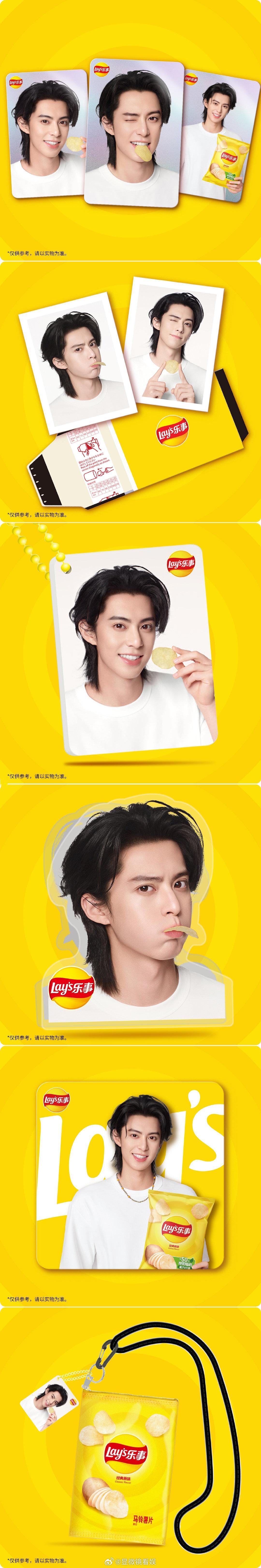 王鹤棣吃薯片都这么帅 确认过眼神，是连吃零食都能帅出新高度的人！流畅的下颌线搭配