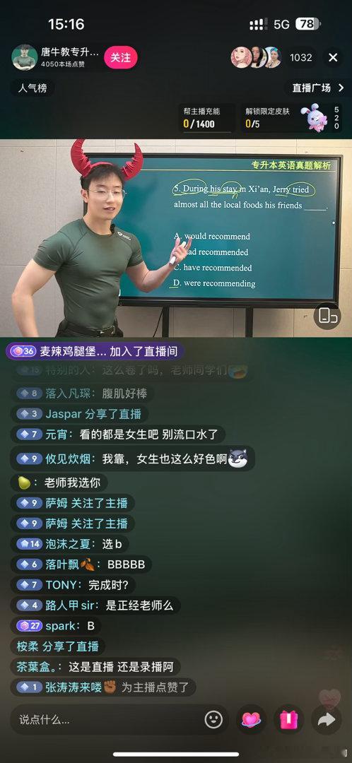 每个赛道都很卷 
