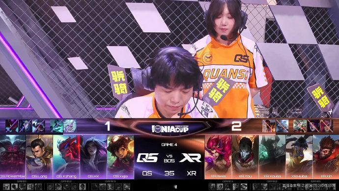 LOL手游艾欧尼亚杯第四局：XR 2-2 QSMVP：QS.Long使用的赵信L