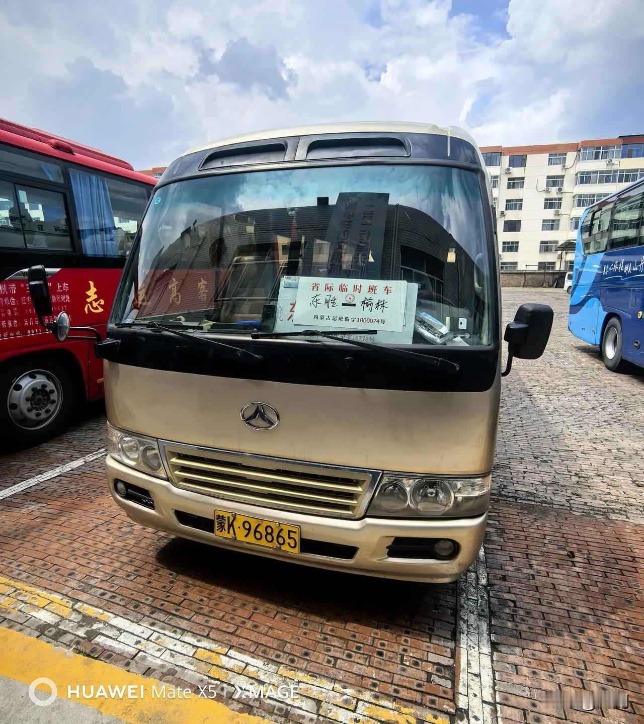 致鄂尔多斯客运总站及蒙K‑96865、陕K‑B8651两位客车师傅的感谢信

今