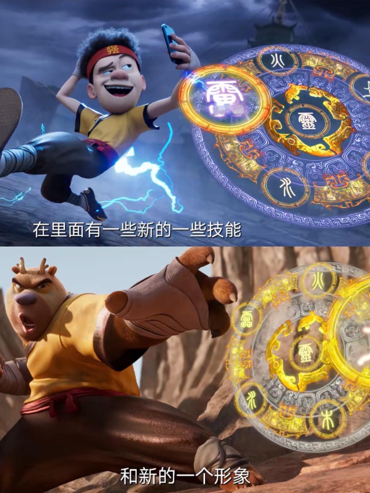 谁懂熊出没在过年界的权威熊出没就是过年的“年味儿秘籍”！熊强组合开启过年模式，贴