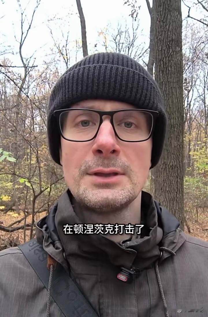 【摧毁俄军无人机仓库】这名乌克兰直播者，在兴奋的讲着昨晚乌克兰军队打击位于顿涅斯