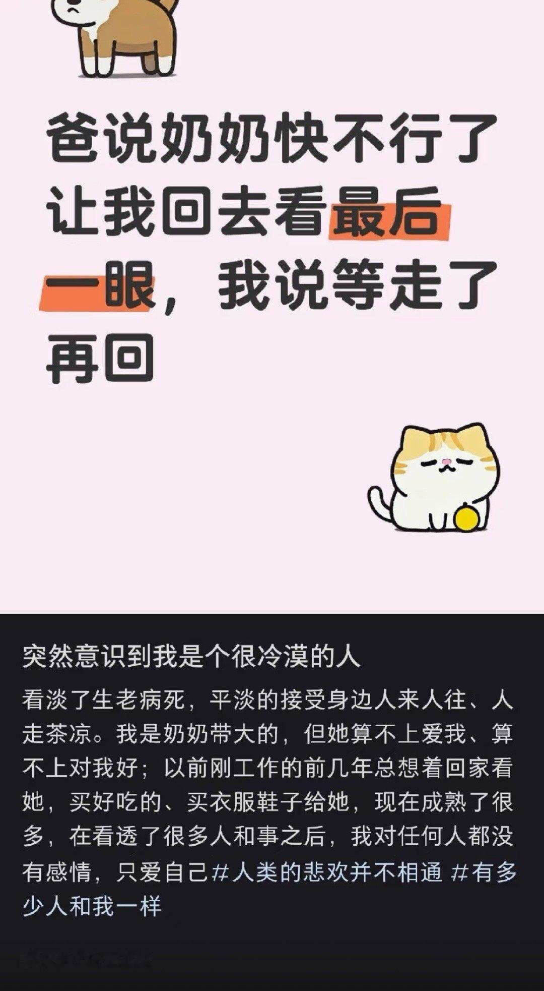老实交代，你们两是什么关系[二哈][二哈][二哈] ​​​