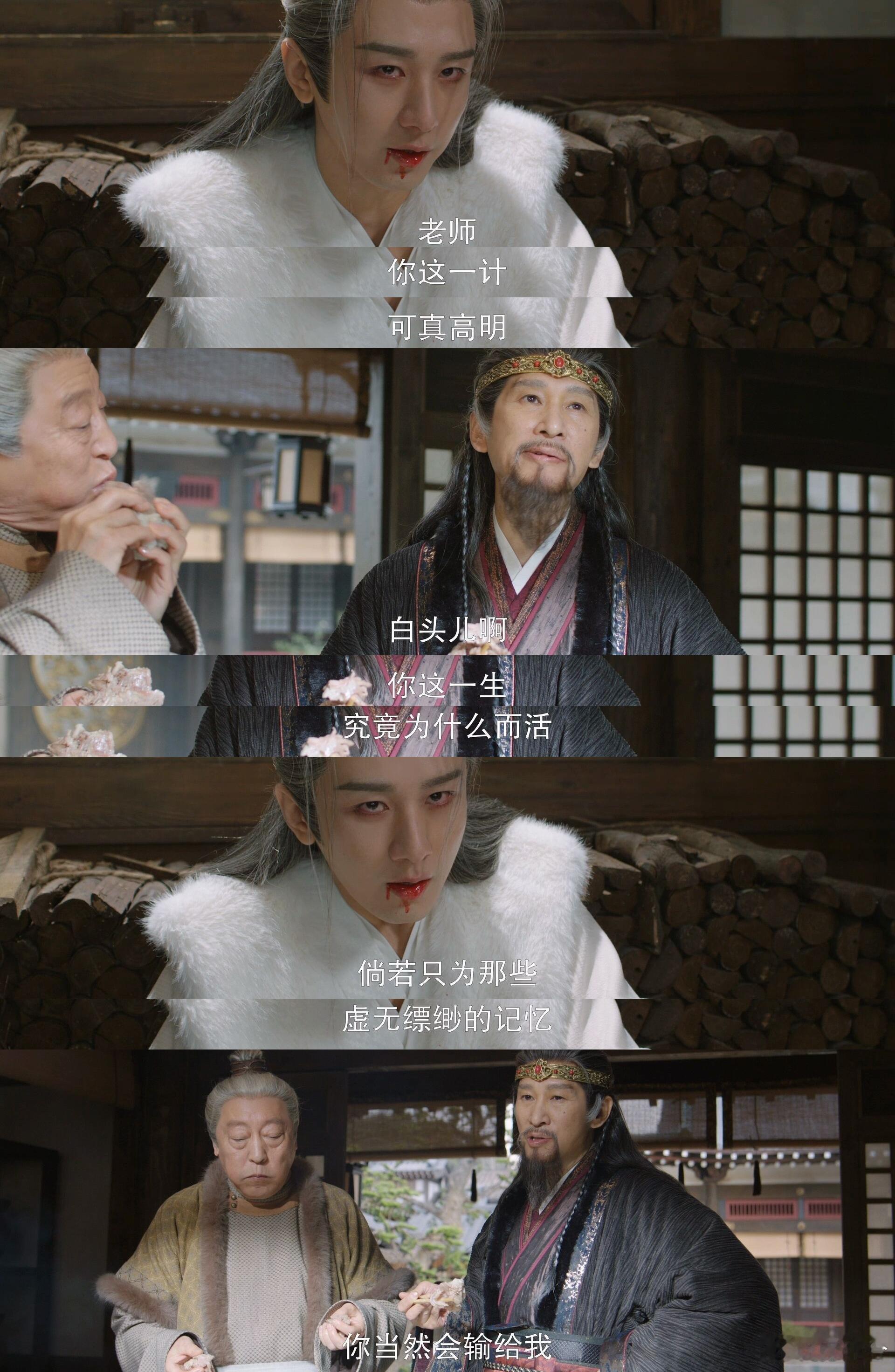 24g你真是不会浪费任何一帧画面好好好，吴仲衡岑伟宗你俩就吃吧，一点不尊重人，把