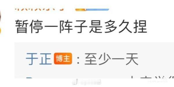 梓渝 目前已单身梓渝：暂时工作一天 ​​​