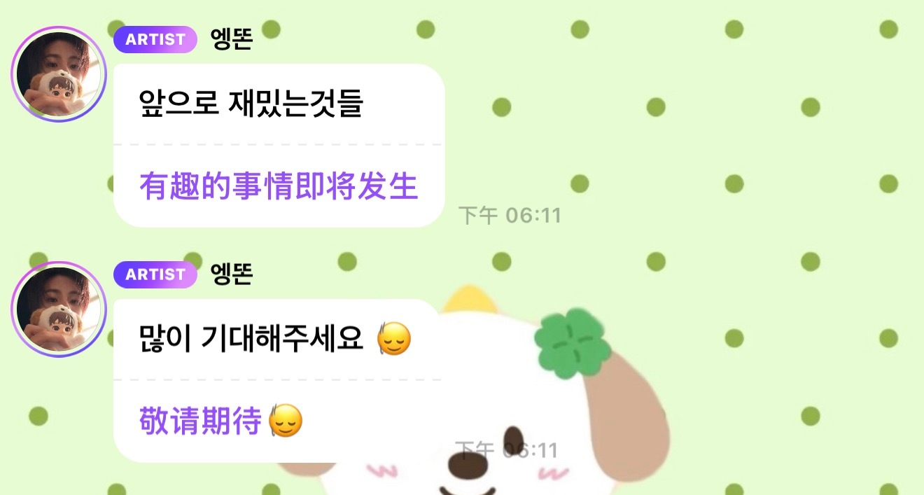 我能承受住吗😋 ​​​