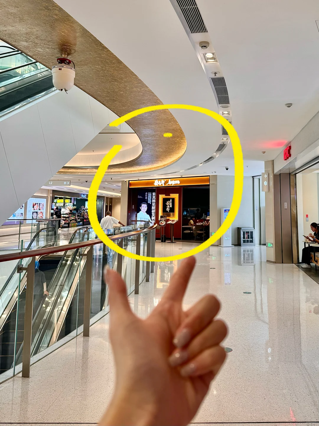 中山也有啦！！终于吃上了。。。