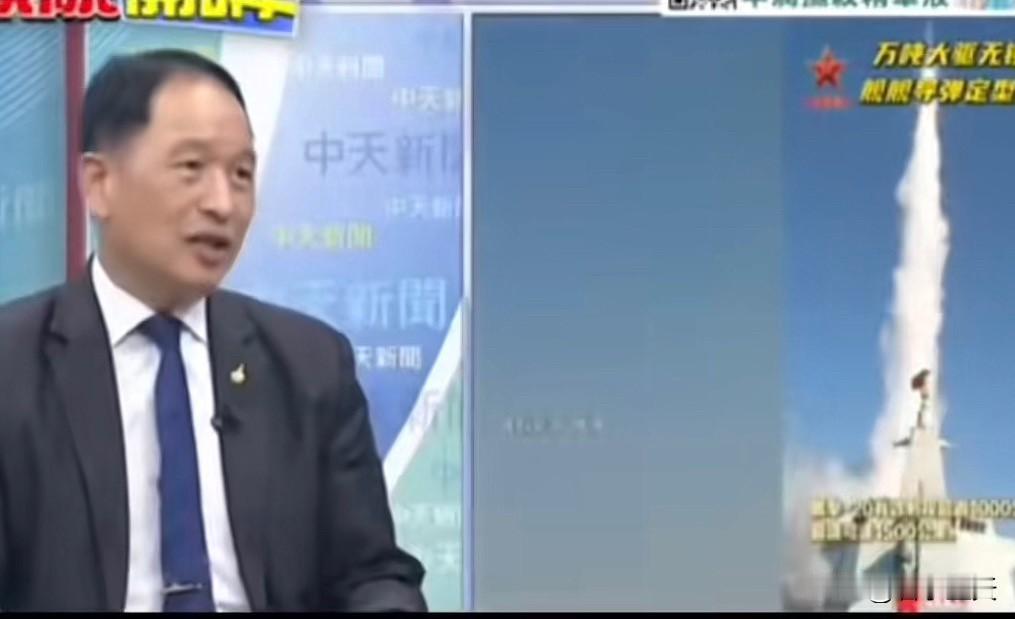台军退役中将，原空军副司令员张延廷将军最近在一档节目中对日本自卫队这次试射的战斧