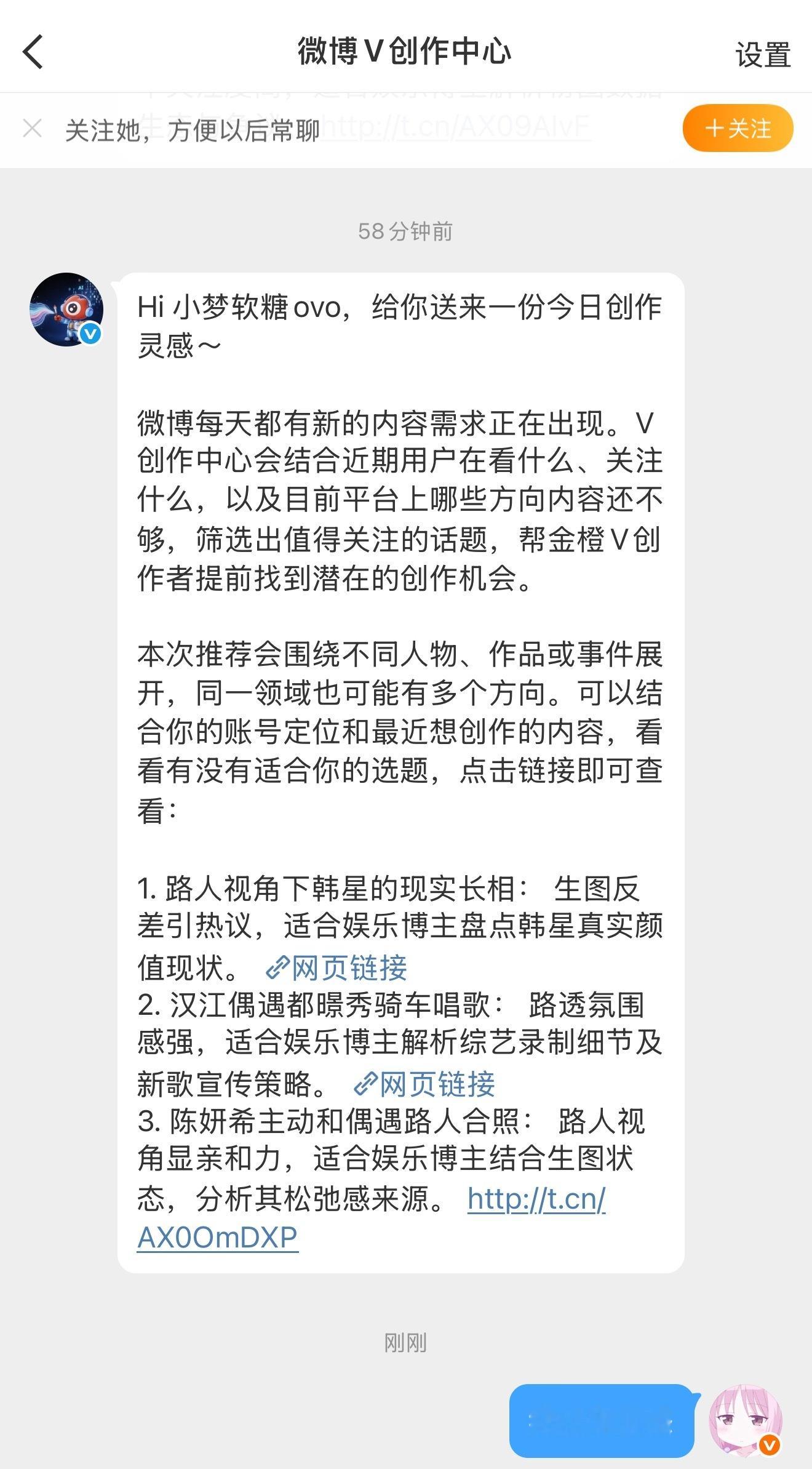 不说话了是吧 ​​​