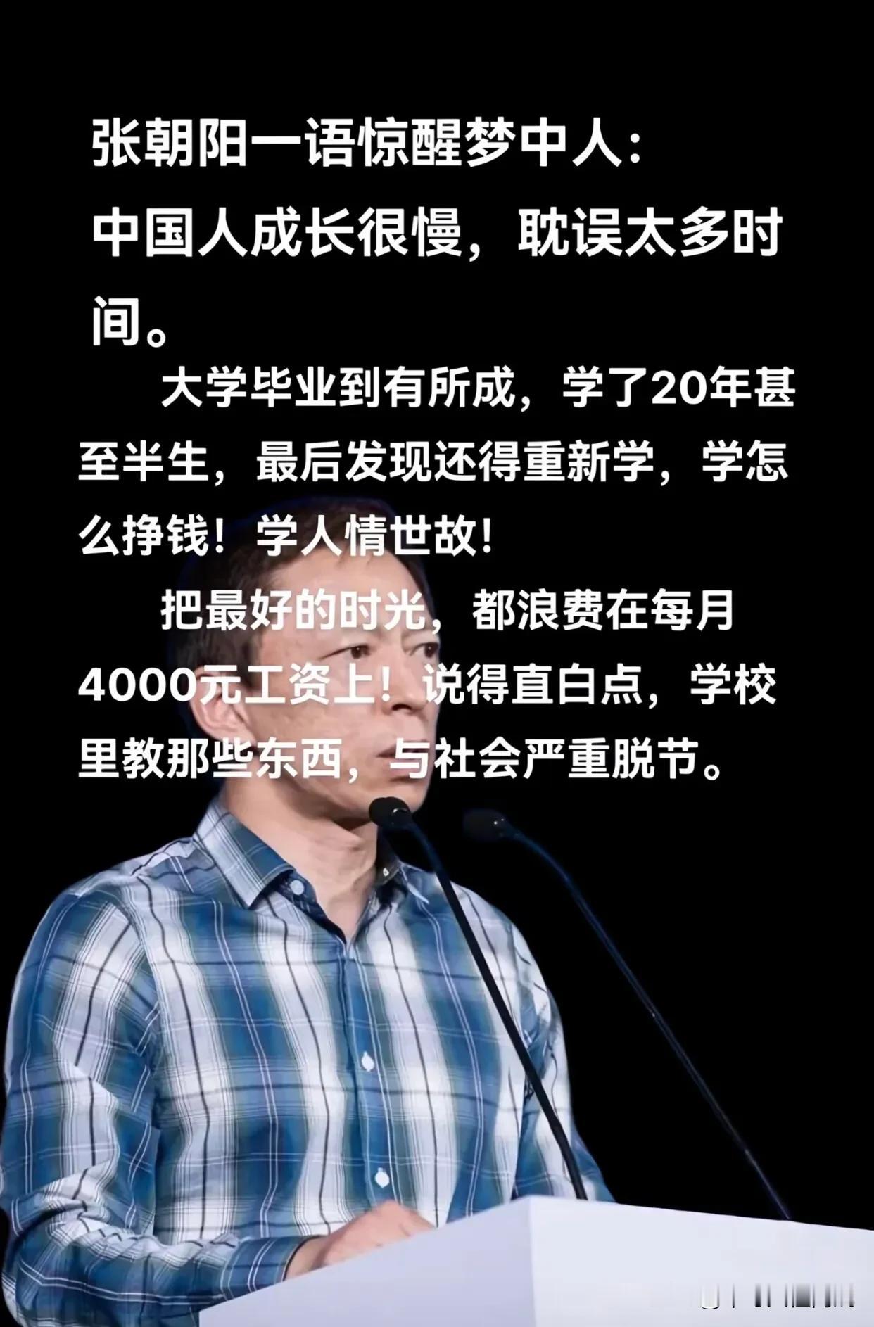 #标准化思维是怎样的?#