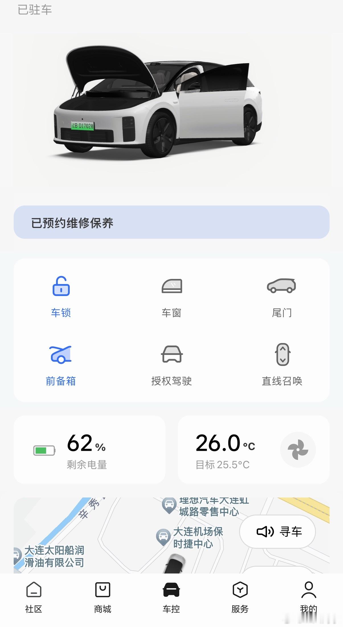 这个月可能一直在出差，没怎开车理想i6一开空调吹酸风了果断送售后 