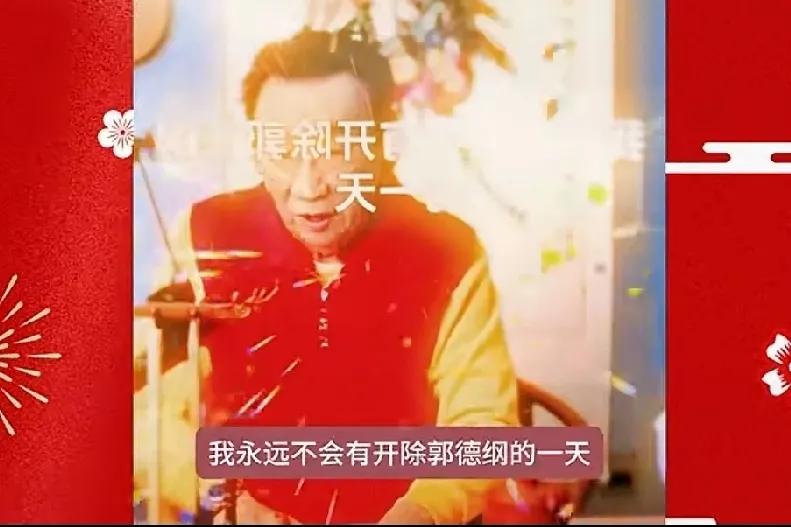 侯耀华一出手，“养奶五”瞬间被虐成渣！
侯耀华满面春风的用小五的话还回去了“给小