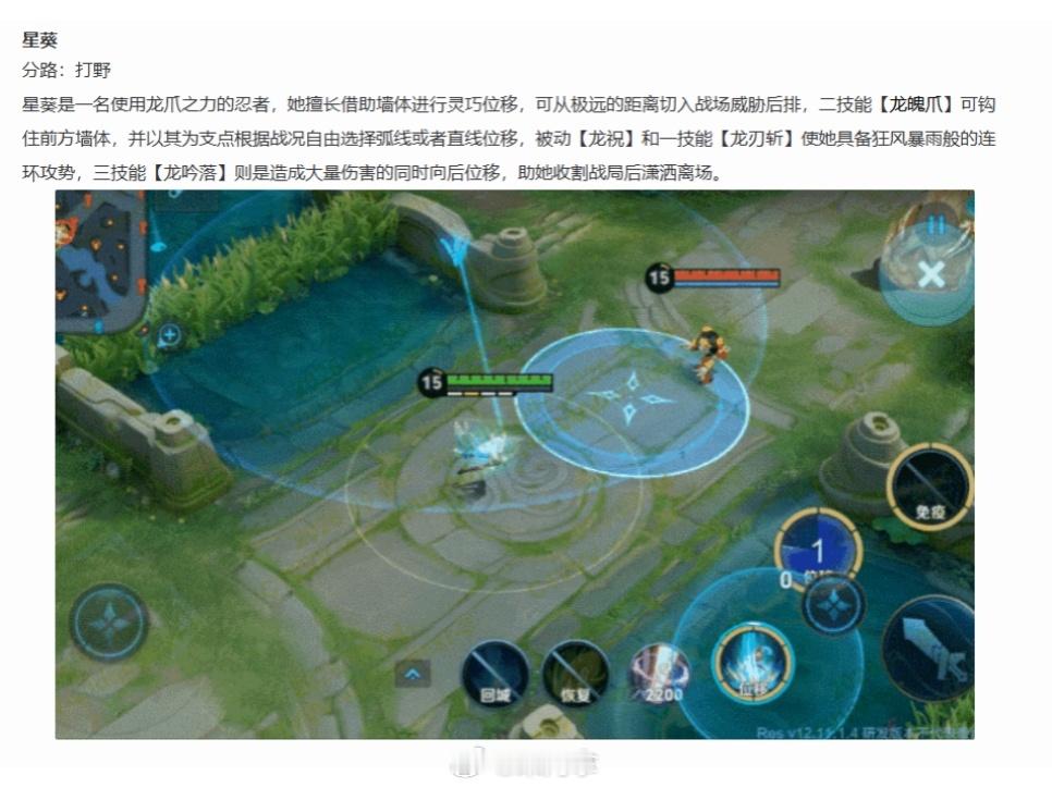 体验服新增了六个aov英雄限时体验~感觉皮皮吞队友会很好玩哈哈哈哈 王者荣耀王者