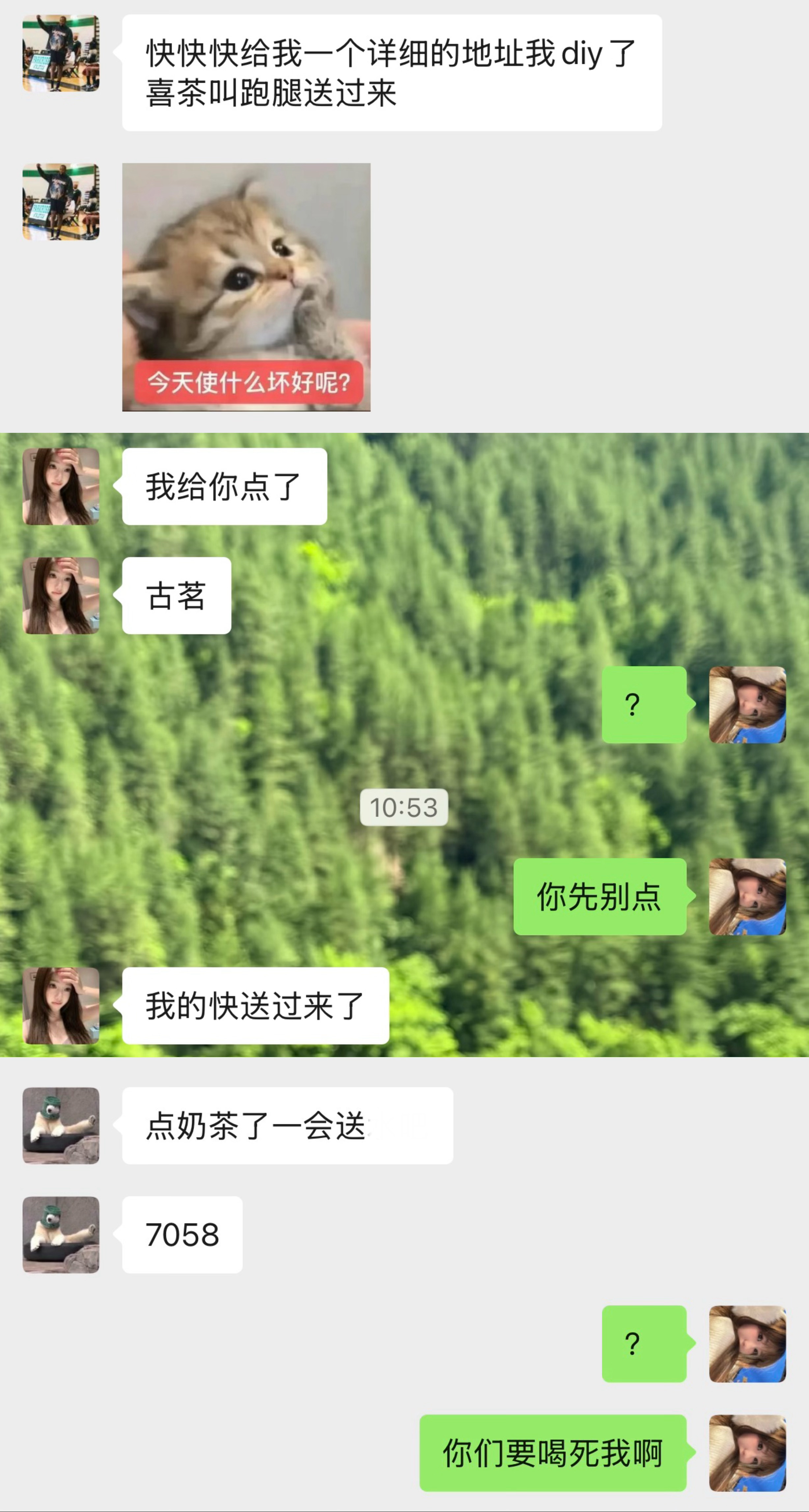 我好幸福！ ​​​