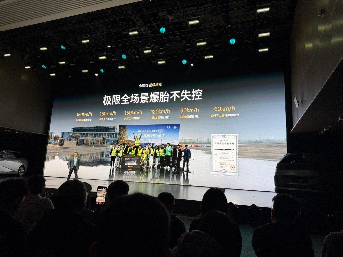 经历过90速度冰雪路面，轮胎失去摩擦力的恐慌，我总会想象如果高速突然爆胎怎么办，