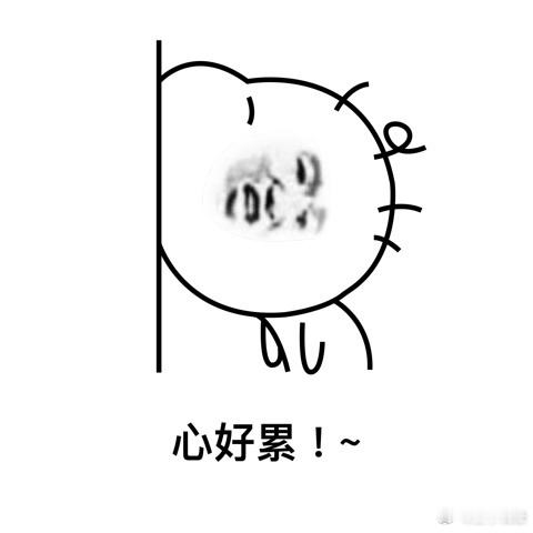 -  生活不仅扼住了我的喉咙   我的头发也要被它薅秃了 ​​​王子情缘语录 ​