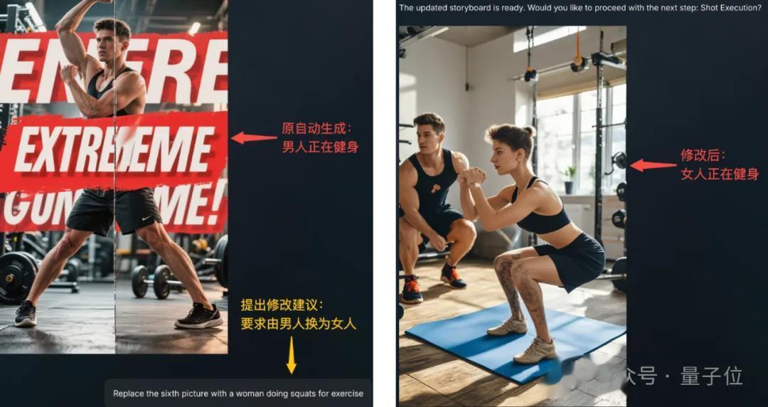 首个接入GPT-5的视频Agent！一句话生成广告大片，分镜配音全包了