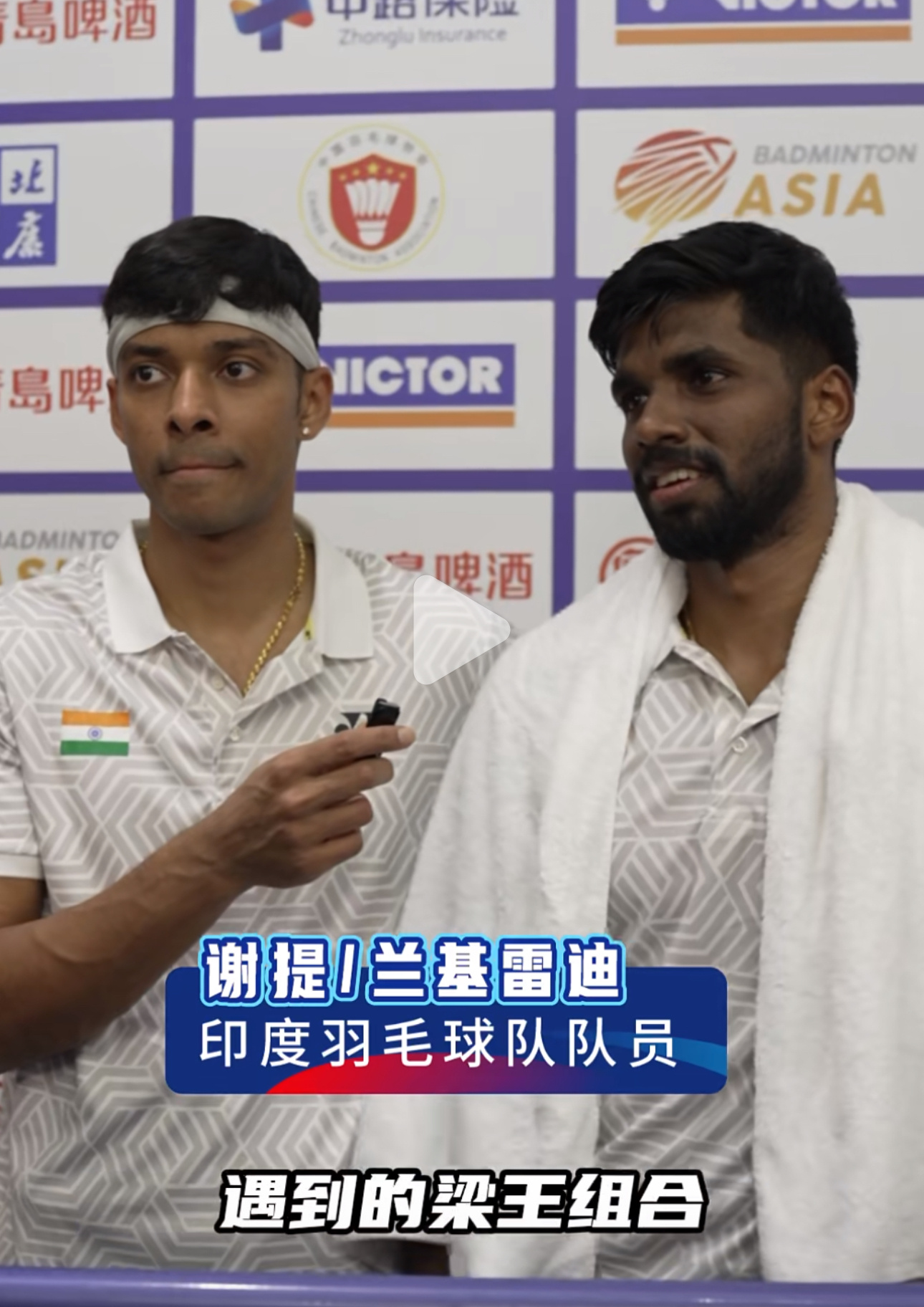 老黑塔“中国除了梁王居然还有别的男双吗？” 