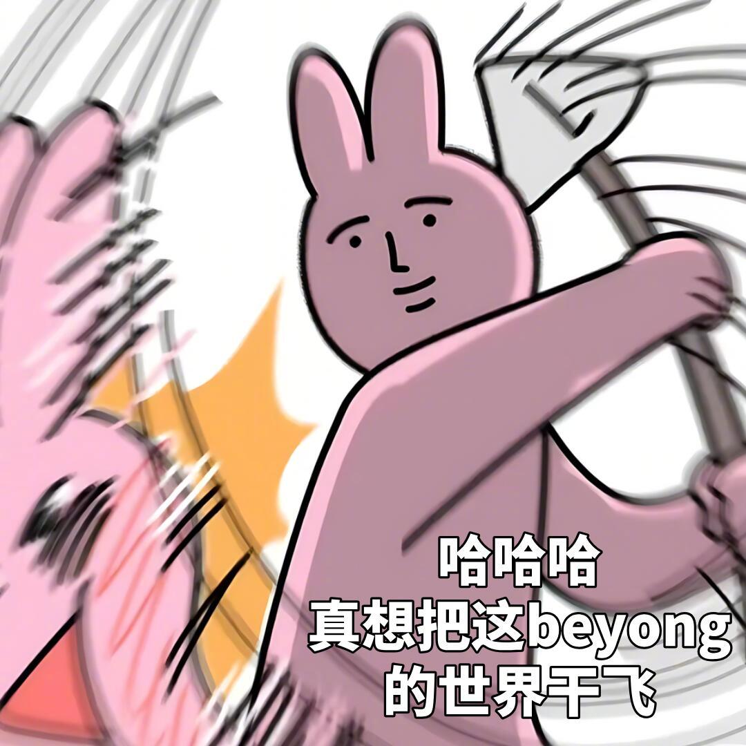年中奖好小众的词 好好好 从月薪3k带月薪5w的体验生活，到有人居然有年中奖，纯
