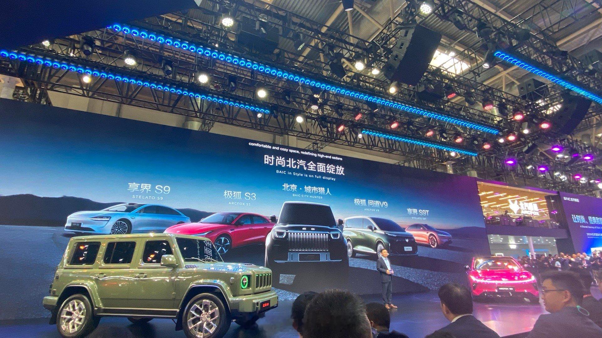 北京车展潮这看 大家关心哪个？ 2026北京车展308_IO新能源汽车极狐s3