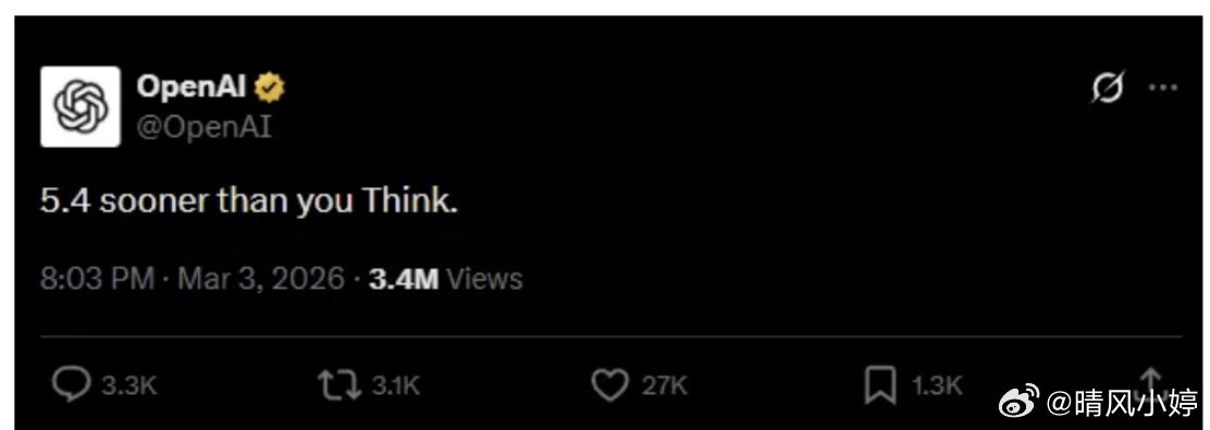 GPT-5.4重磅剧透来袭，AI圈即将迎来颠覆性跃迁！外媒The Informa