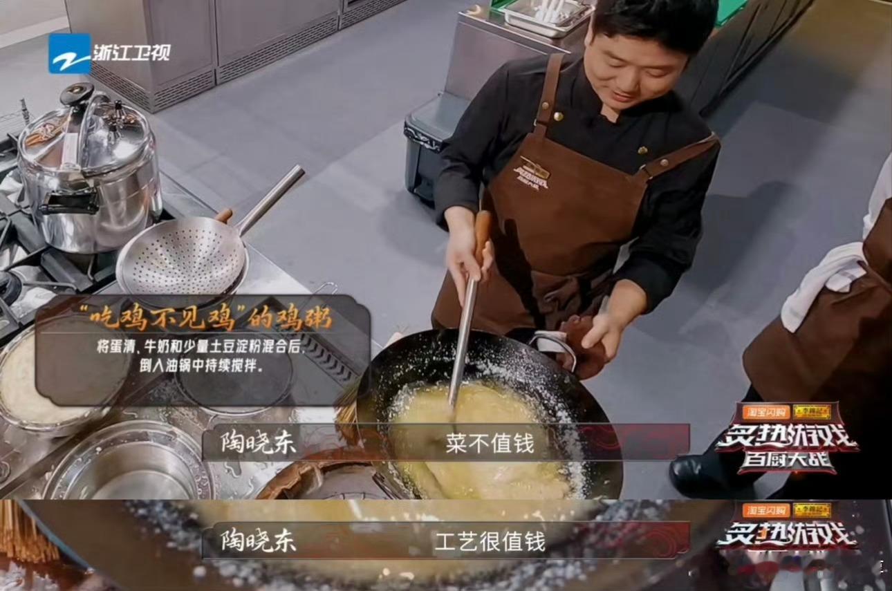 3块钱的豆腐切丝能卖45块从陶晓东的文思豆腐里看到了非遗的魅力，这刀工也太绝了吧