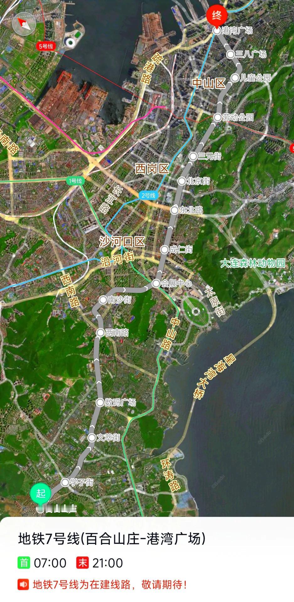 人们走总抱怨大连地铁客流量少。可实际上并非大连人不爱坐地铁，而是大连市区的地铁线