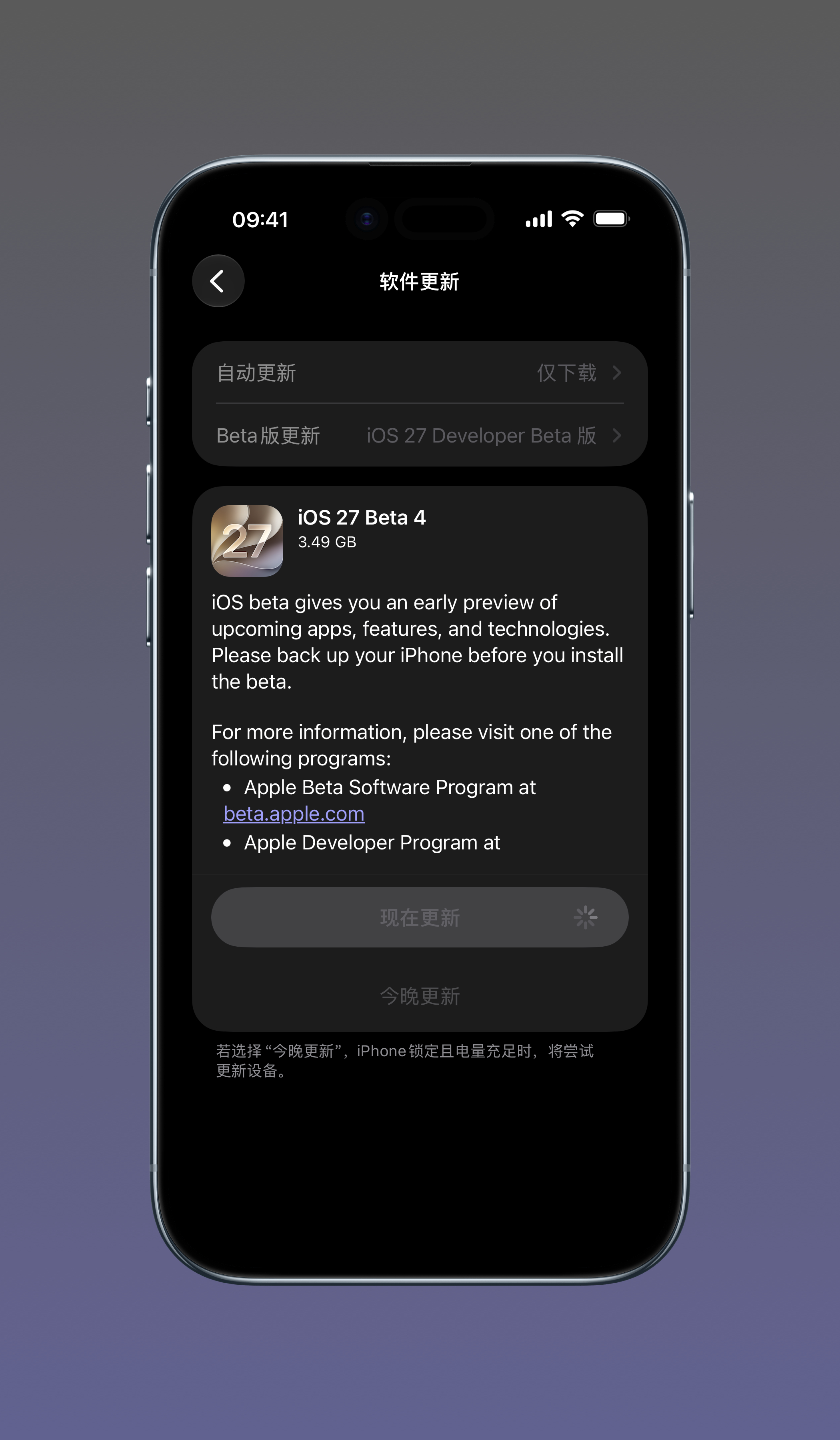 Beta 4不知道有AI没 