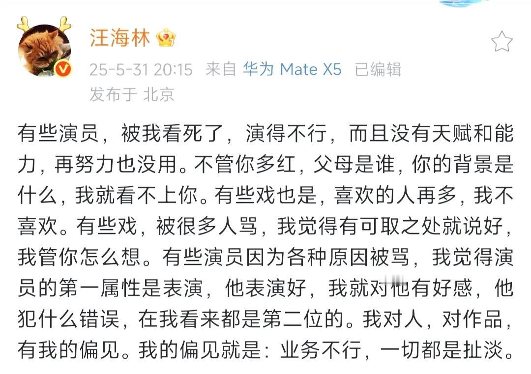 友人问:世间最脏的东西是什么？
吾答曰:马桶和牙齿。
友人说:世间最脏也脏不过人