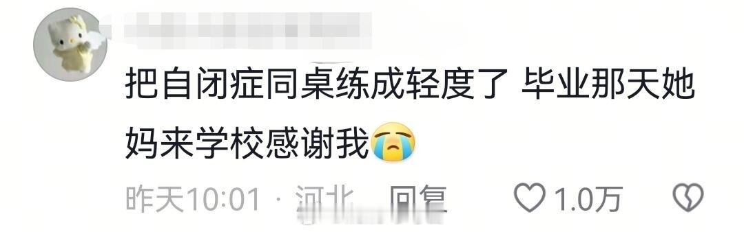 恭喜荣获诺贝尔一直讲！[笑cry] 