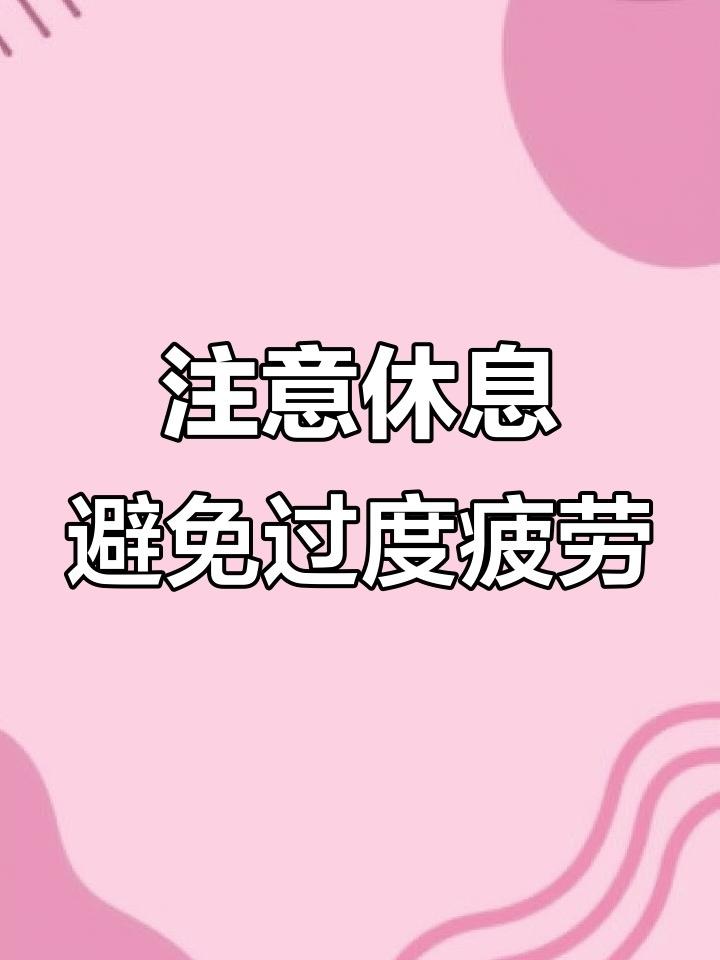 建议尽量不要调休！打工人的崩溃，从来不是矫情

建议尽量不要调休 冲上热搜，一句