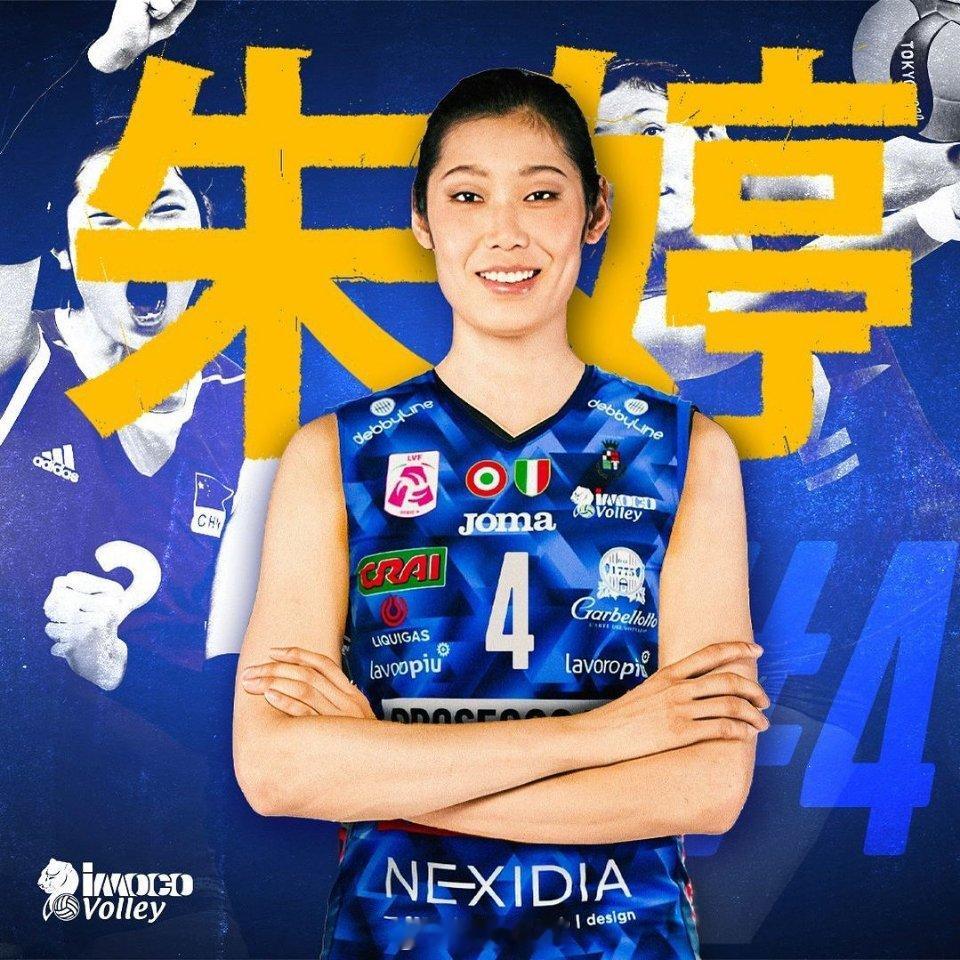 #朱婷[超话]# GameDay⏰北京时间11月4日凌晨1点⚔️#科内利亚诺vs