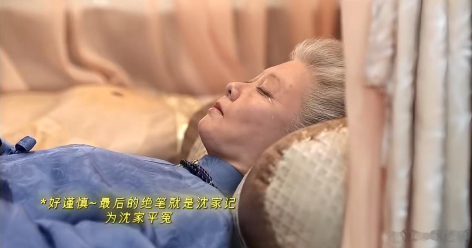 兰香如故结尾是羽仙记老鹰视角 以飞禽之眼回望人间恩怨，留白恰到好处，越品越有味道