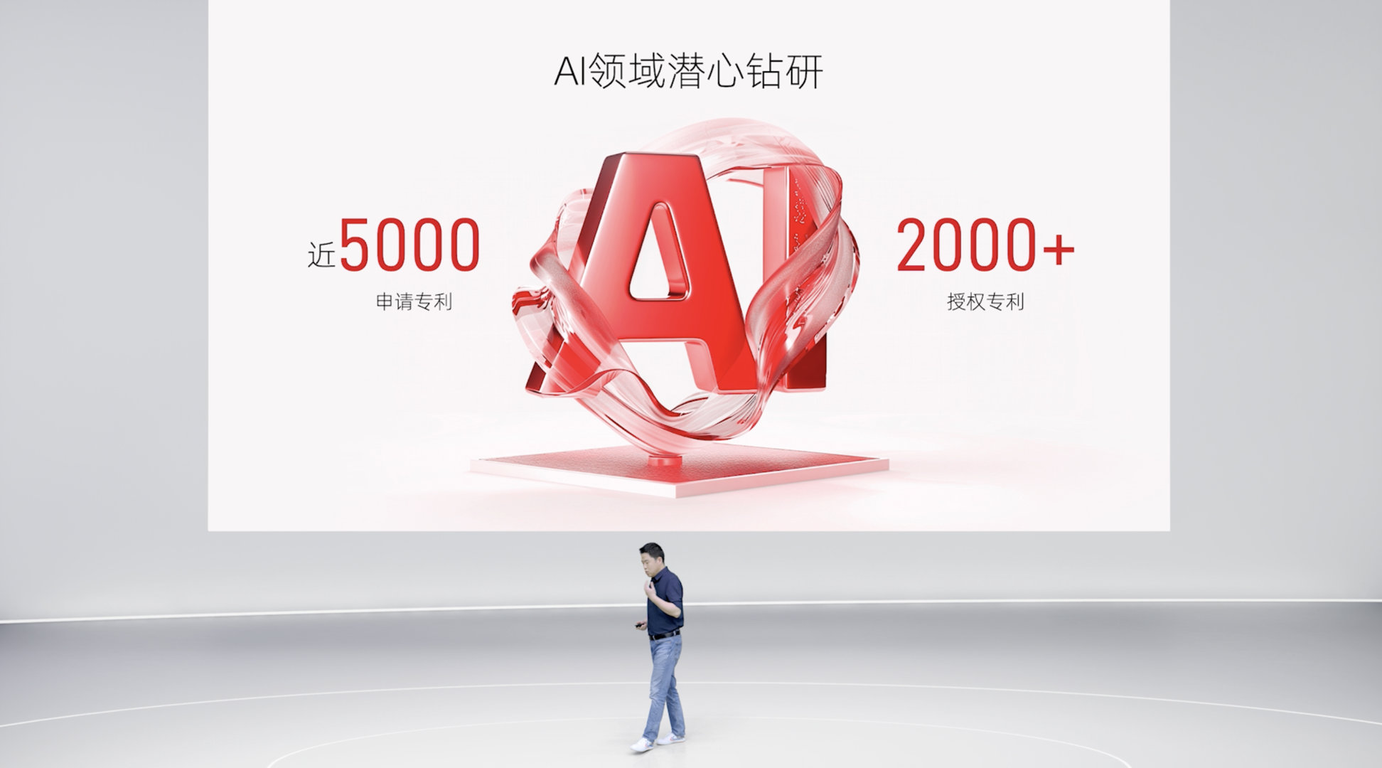 AI时代，每家厂商都在努力！目前努比亚已经拥有关于AI领域的5000+的专利积累