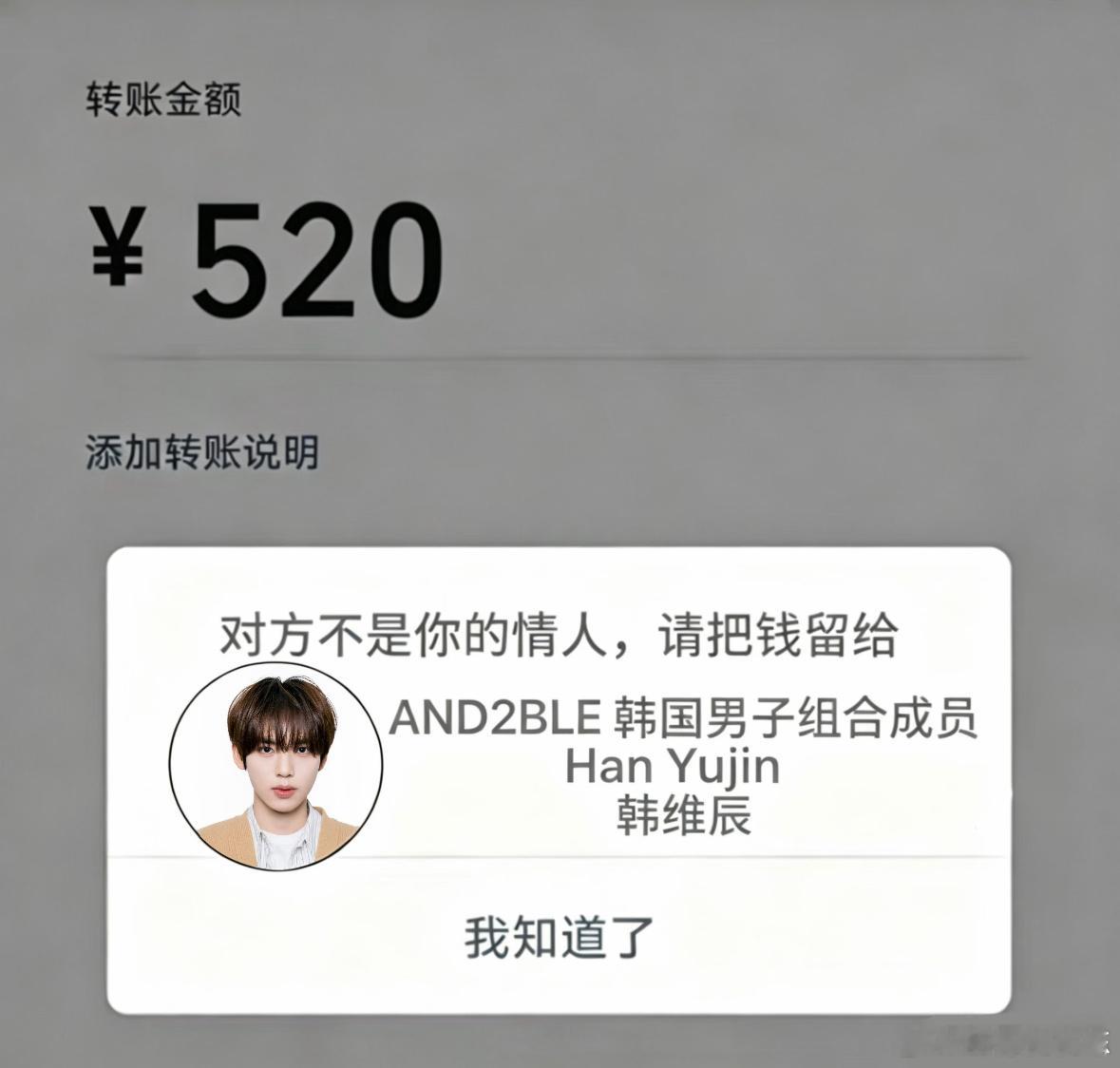 分享图片 