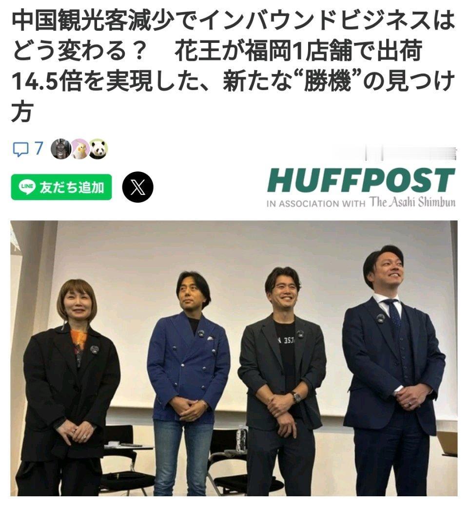 最近日媒报道，随着中日关系遇冷，4月中国赴日游客同比暴跌56.8%，国人爆买热潮