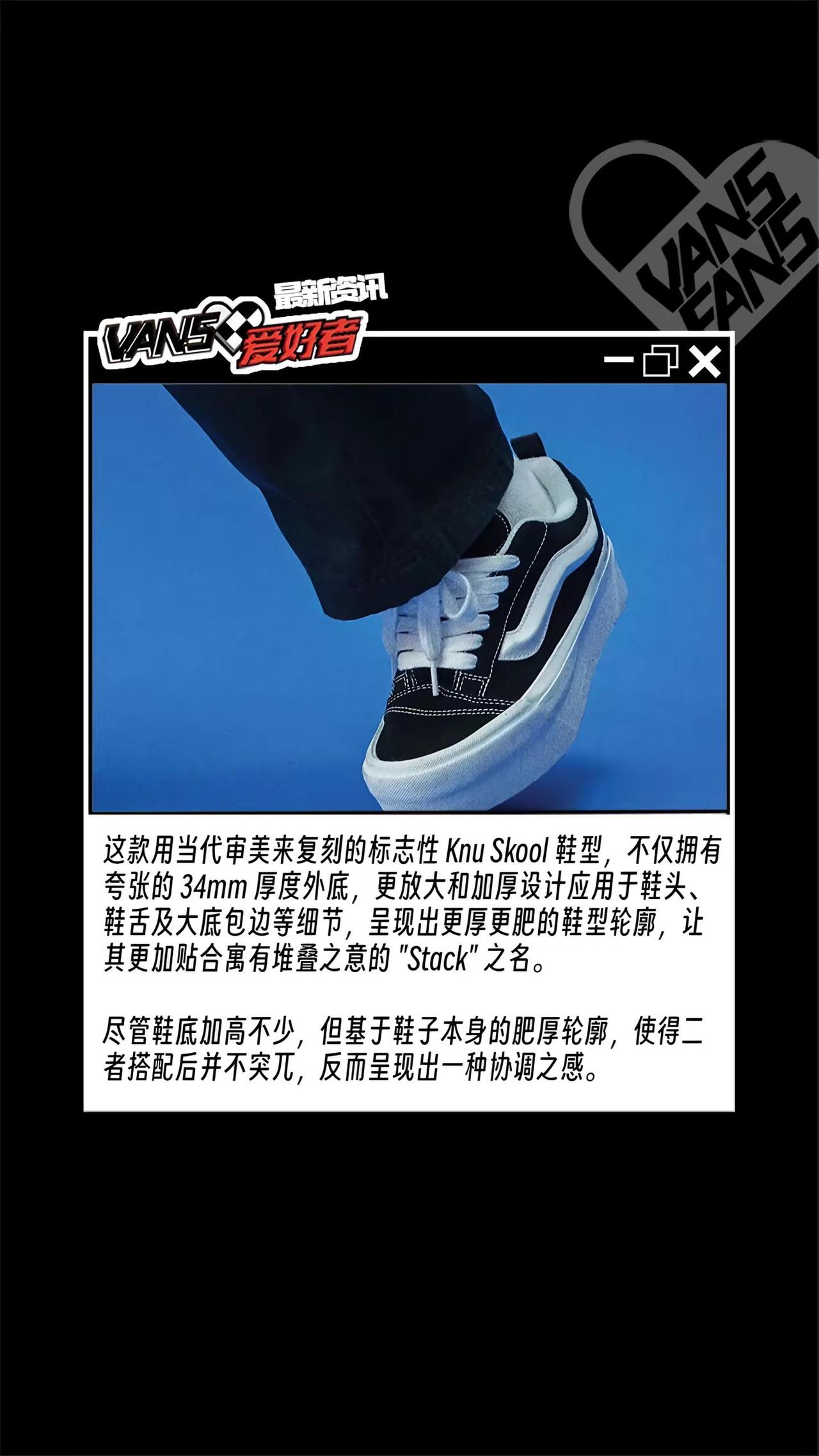 又来？Vans 今年到底要推出多少双面包鞋面包鞋 vans 我对vans上头了 