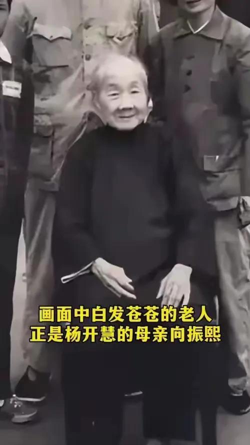 1962年，毛主席的岳母(杨开慧母亲)向振熙老人去世了。听到这个消息后，毛主席放