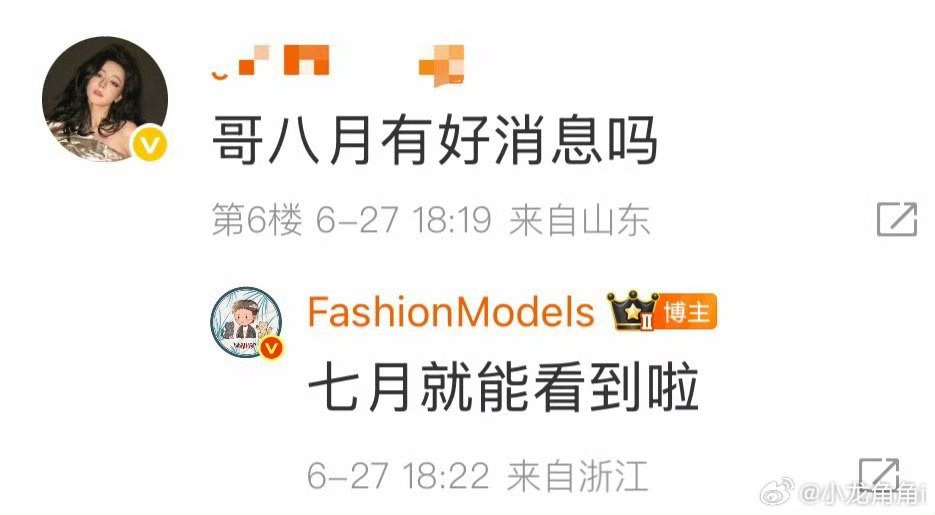 这个巴月 永远爱这个暑假了我要 