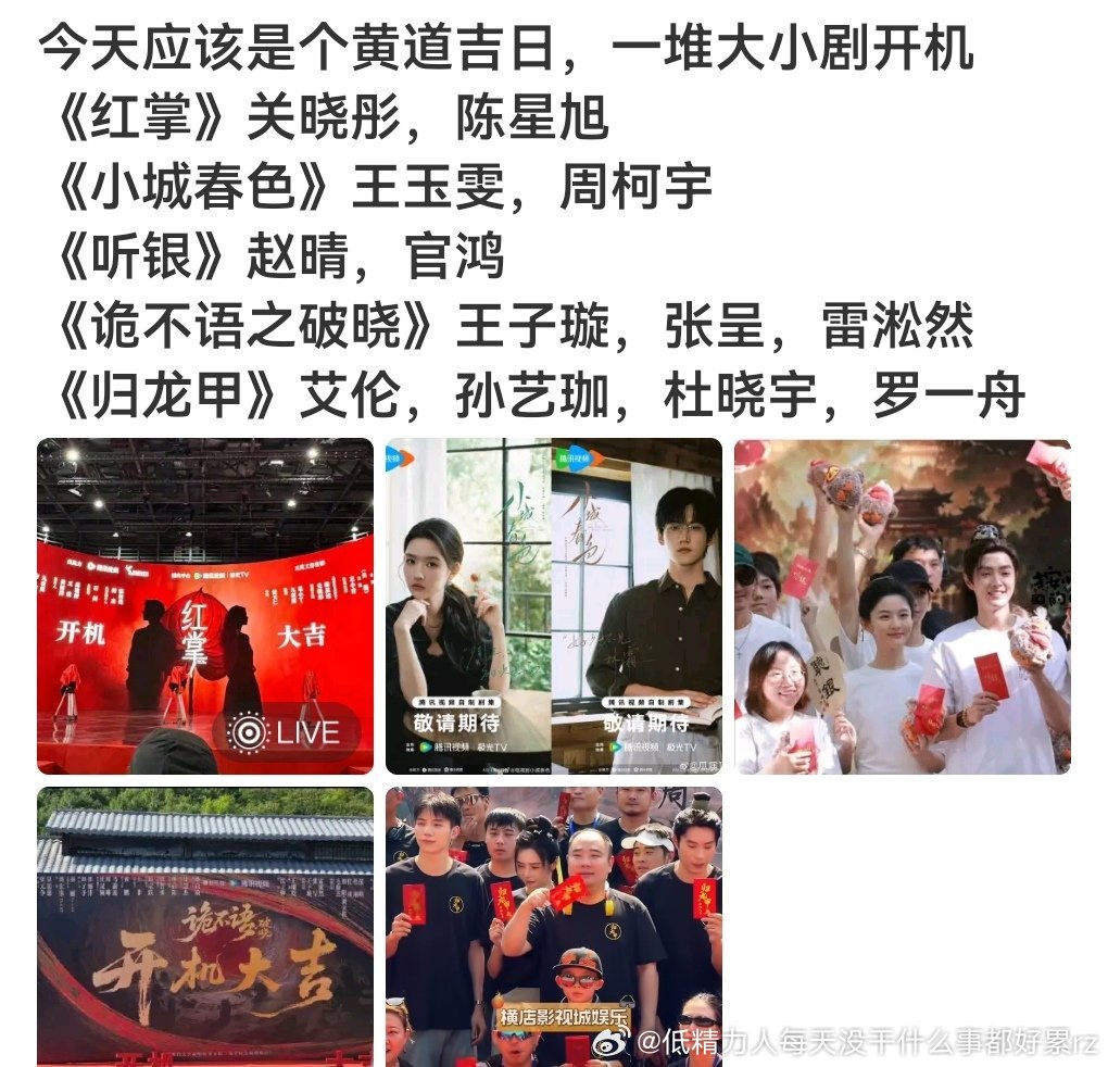 谁说这影视寒冬了？资本的钱还是太多了 