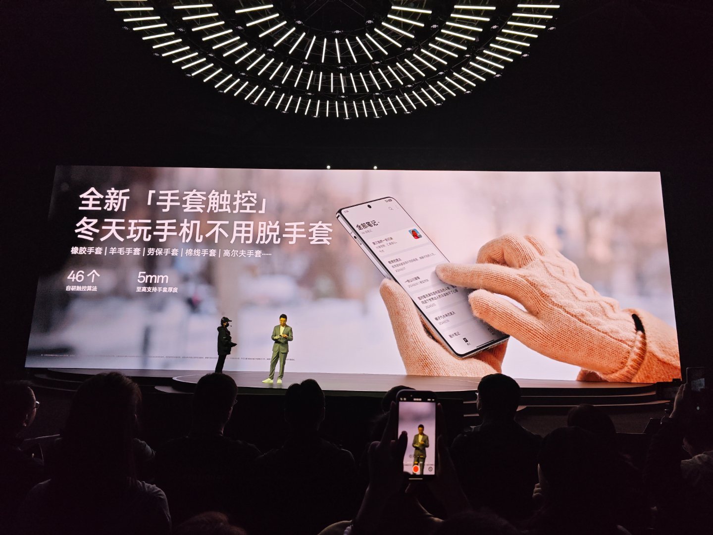 1+13这个功能我觉得非常合适，特别现在马上冬季都要戴手套了，用手机有时候要脱手