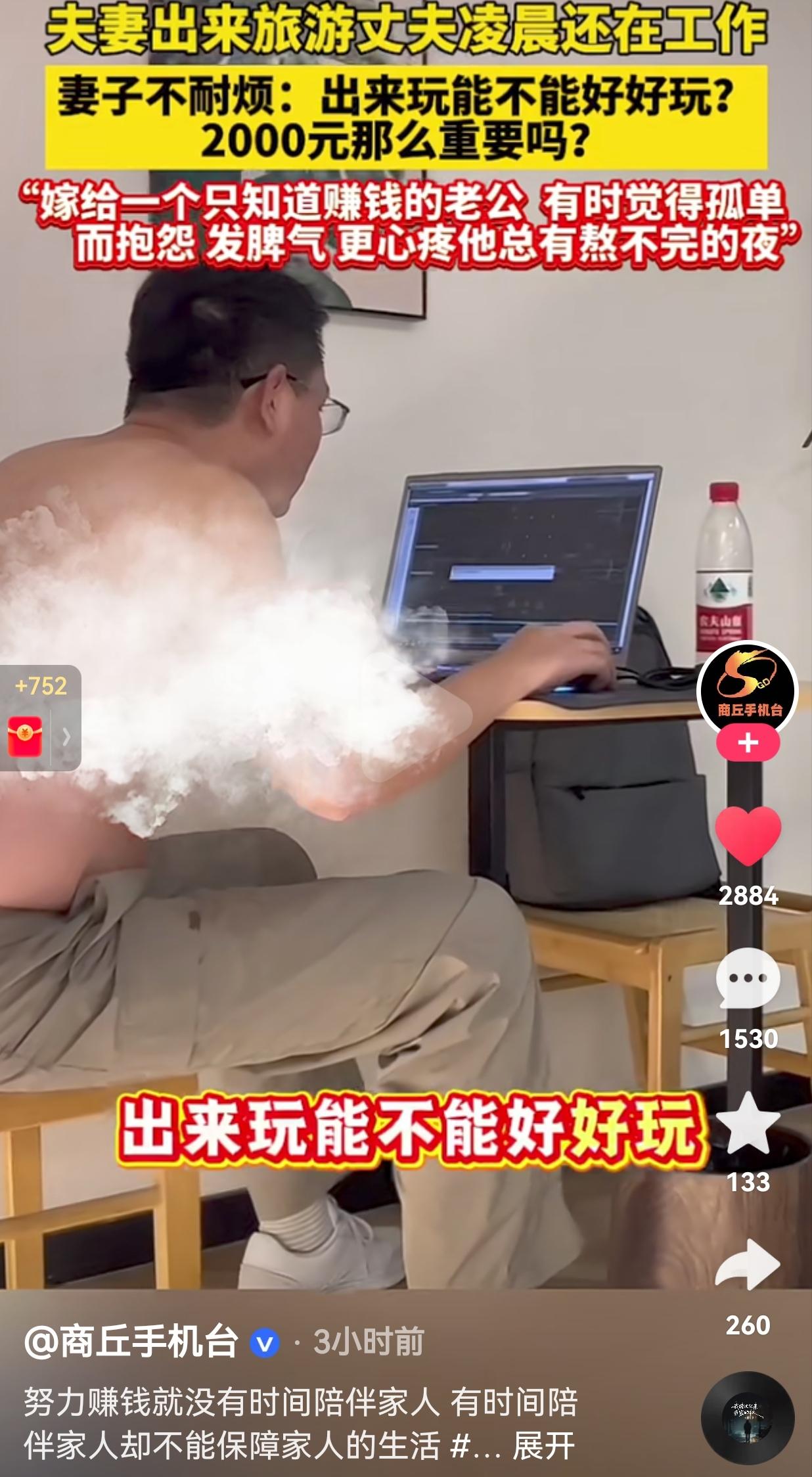 这样的老公打着灯笼都找不到，你还在这里挑剔，真的是身在福中不知福。你老公又不是超