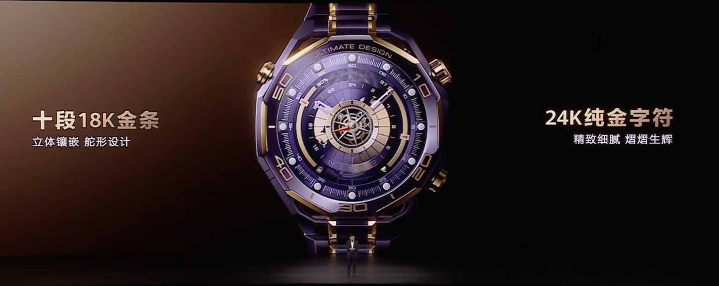 新一代华为非凡大师紫金手表感觉很喜欢，怎么办？