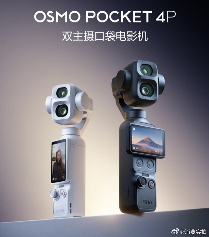 大疆回应Pocket4秒空【大疆报案：已锁定部分黄牛团队】6 月 26 日消息，