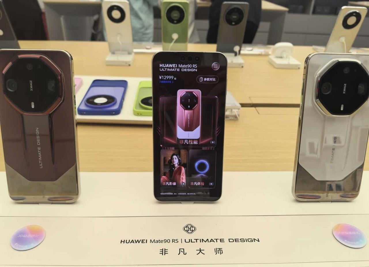 到底有多非凡
在线下摸到了真机！这代华为Mate 90 RS 非凡大师辨识度简直